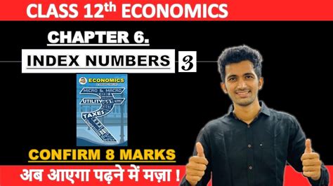 Class 12th Eco Chapter 6economics Chp6 Weighted Index Number And Calculation Jayesh Rajgor