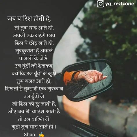 तो तुम याद आते हो अपनी ए Quotes And Writings By तेरे बिन अधूरा सा हूं ️ Yourquote