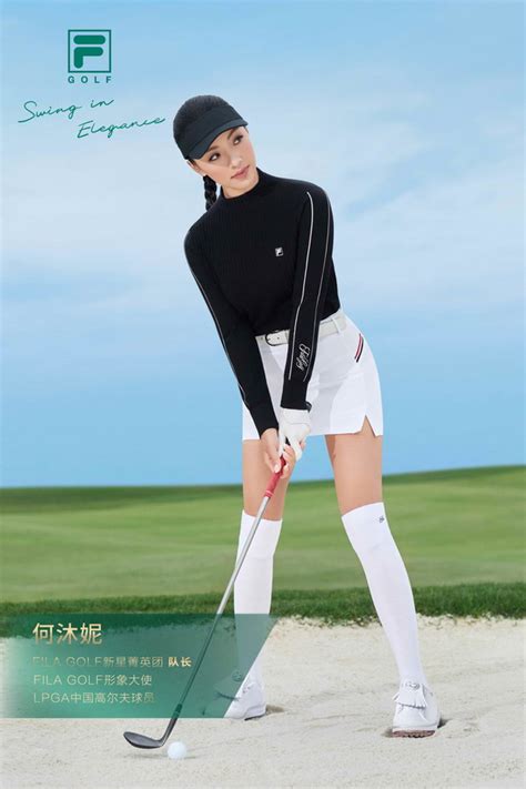 尽显斐凡实力，fila Golf助力中国高尔夫菁英星势力无畏出征【服饰资讯】风尚网 时尚奢侈品新媒体平台