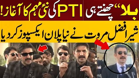 Sher Afzal Marwat Huge Announcement About Before Electionpti Bat