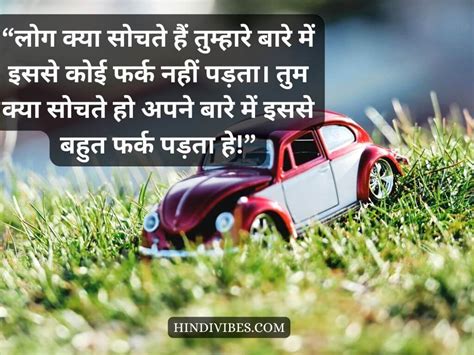 Top 999 Nice Quotes With Images In Hindi Amazing Collection Nice