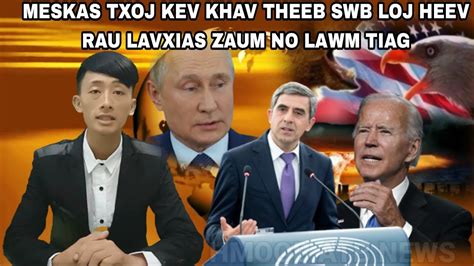 Xov Xwm Kub Meskas Swb Lavxias Vim Qhov Sab Hnub Poob