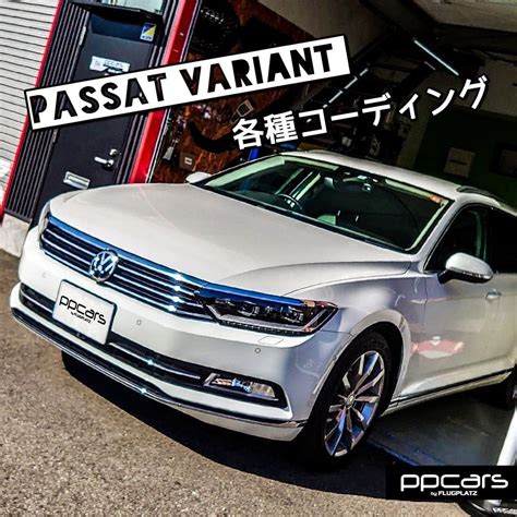 Passat G B Variant X Vw Audi