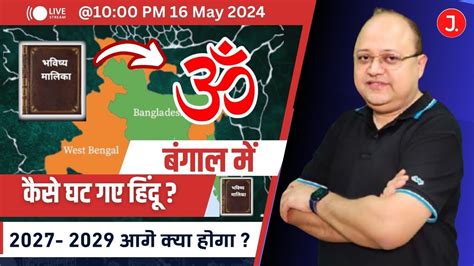 Live भवषय मलक बगल म कस घट गए हद EP 30 Saurabh