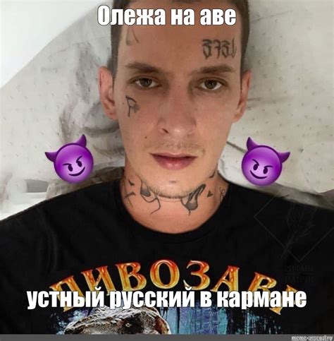 Создать мем "kizaru, кизару вп, кизару" - Картинки - Meme-arsenal.com
