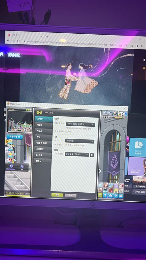 메이플스토리 인벤 피시방 해상도 이슈 메이플스토리 인벤 자유게시판