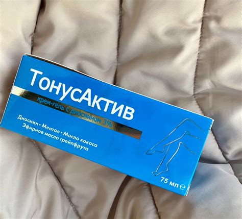 Крем-гель для ног Алтэя Тонус актив с диосмином 3% | отзывы
