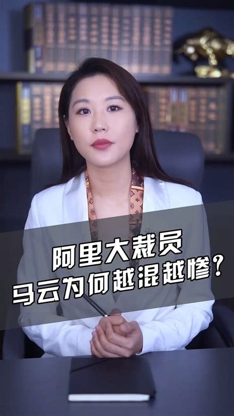 互联网巨头大裁员，大佬们为何纷纷销声匿迹？腾讯视频