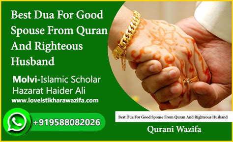 Quranic Wazifa Powerful Wazifa Dua For Love Marriage Problems