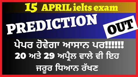 Ielts Exam Prediction Of April April Ielts Prediction April