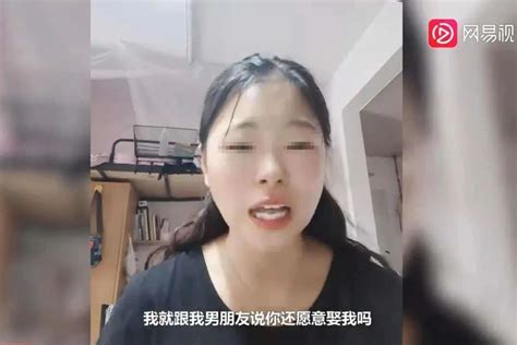 女研究生为救父亲要8万彩礼，被男友拉黑，这事你怎么看？澎湃号·湃客澎湃新闻 The Paper