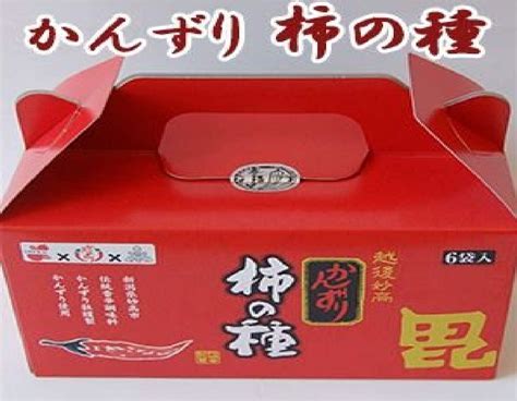 Jp 新潟県限定 小千谷市限定 阿部辛製菓 越後妙高 かんすり 柿の種 新潟県妙高市 伝統香辛調味料 かんずり社謹製