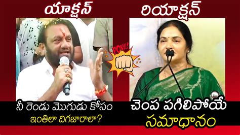 Vs Vemireddy Prashanthi Reddy Strong