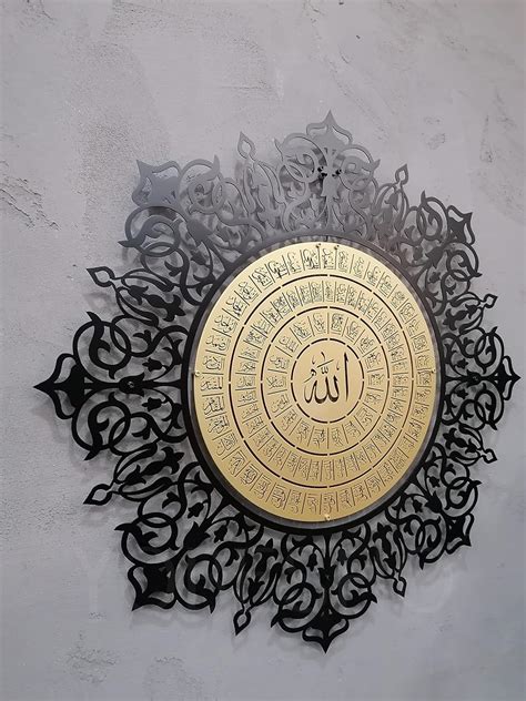 Metal Islamic Wall Art 99 Names Of Allah Asmaul Husna Calligraphy Muslim Home Decor Eid