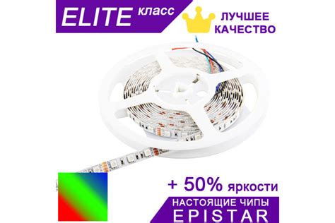 Estar Rgb Epistar