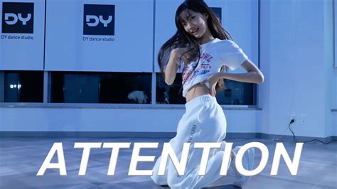 오디션반 NewJeans 뉴진스 Attention 어텐션 COVER DANCE YouTube