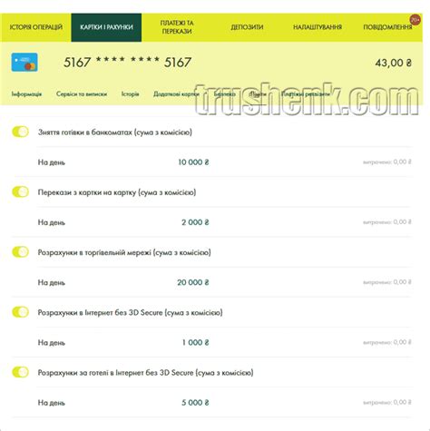 ощадбанк 24 7 вход в личный кабинет без номера телефона