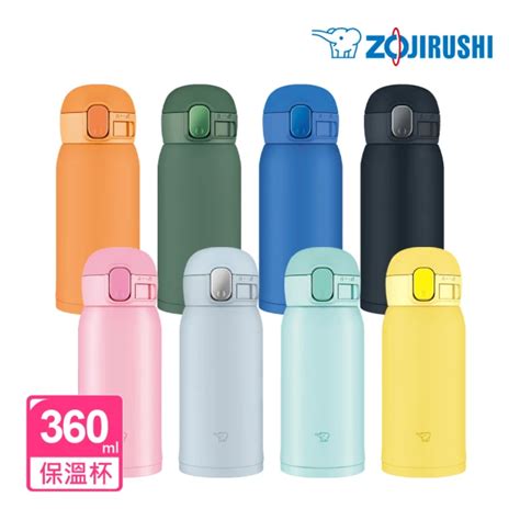 「zojirushi 象印」不鏽鋼一體式杯蓋旋蓋式真空保溫杯 720mlsm Ga72 價格品牌網