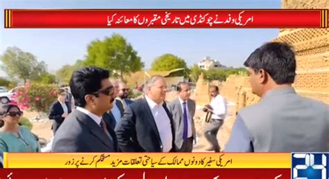 Us Envoy Donald Blome Visits Karachis Historic Chaukhandi Cemetery