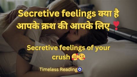 Secretive Feelings Apke Crush 🥰 Kya Hai Apke Liye ️‍🔥 Timeless Tarot