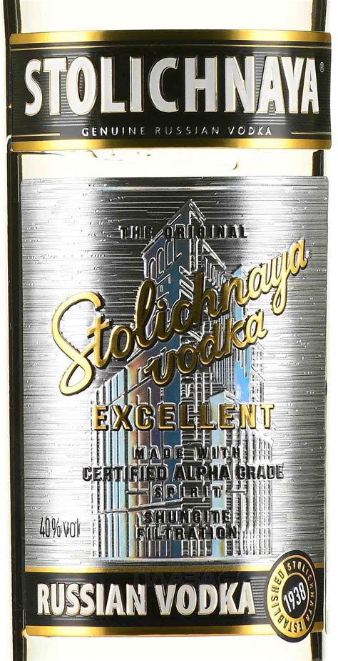 Водка "СТОЛИЧНАЯ ЭКСЕЛЕНТ" креп 40%, емк 0,5л - купить в Smart Wine Shop