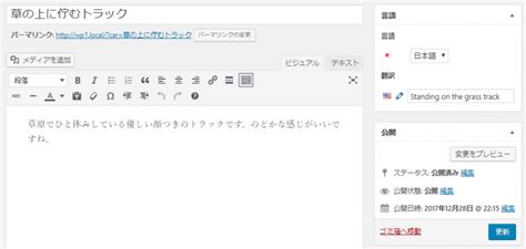 第12回 Drupal 8の多言語機能と他のcmsやサービスとの比較 多言語cmsサイト制作ならdrupal Annai