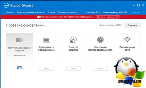 STOP 0x00000050 и синий экран Windows | Настройка серверов windows и linux