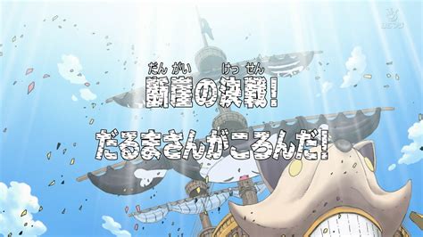 Episode 216 One Piece Wiki Fandom
