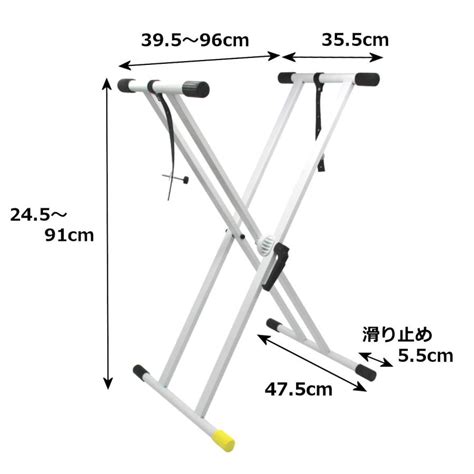 【組立不要】【ピアノ専門店のキーボードスタンド】kmc キーボードスタンド 電子ピアノスタンド Ks150dx Wh ホワイト X型ダブル