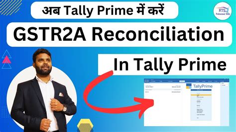 Gstr A Reconciliation In Tally Prime Reconciliation Of Gstr A In