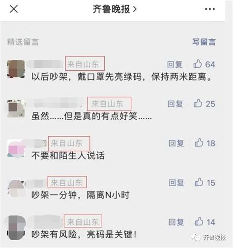 热搜第一！微信发布重磅功能，这里已经变了澎湃号·媒体澎湃新闻 The Paper