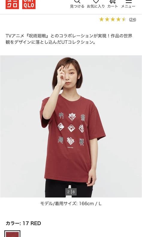 Jujutsu Kaisen X Uniqlo Official Direct From Uniqlo Japan Men S