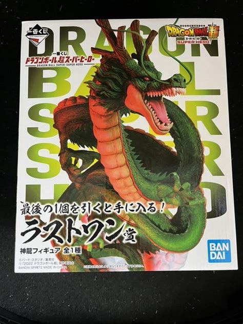 50％割引愛用 ドラゴンボール超 スーパーヒーロー 一番くじ くじ 神龍 ラストワン コミックアニメ フィギュア Otaonarena