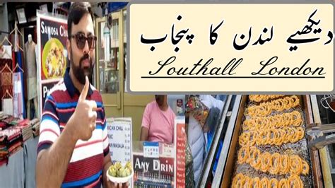 Southall London Street Food Full Punjabi Mahol In London Youtube