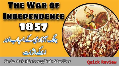 The War of Independence 1857 Explained in Urdu Hindi 1857 کی جنگ