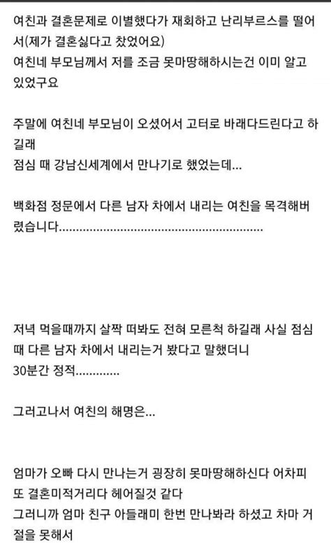 소개팅하다 걸린 여친 자유게시판 라이브스코어 라이브맨 실시간 라이브스코어 토토사이트 추천 꽁머니 먹튀검증 커뮤니티