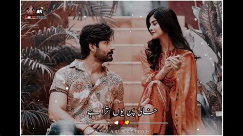 Very😭 Sad Pakistani Urdu Status Song Ost Drama Pakistani Urdu Song Status Lyrics Sahir