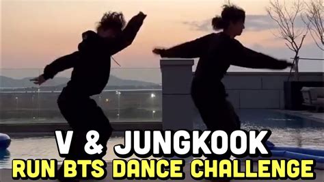 Jungkook And Taehyung Doing The Run Bts Dance Challenge 2022 Youtube