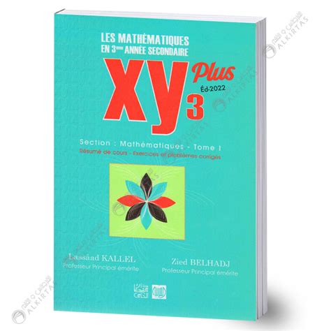 Xy Plus Mathématiques Tome 1 3ème Mathématiques