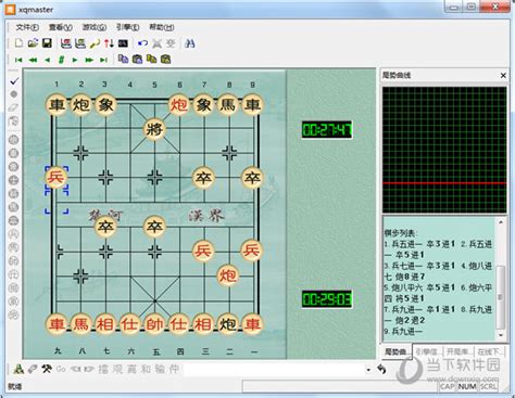 鲨鱼象棋软件正版鲨鱼象棋 V245 官方免费版下载当下软件园