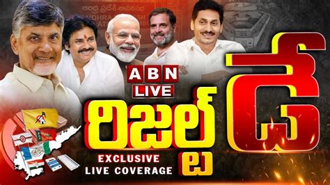 🔴election Results 2024 Live Ap Polls Results 2024 Lok Sabha Election Results 2024 Abn