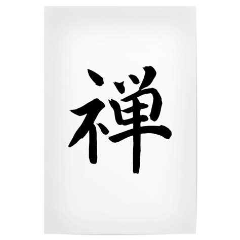 Zen Japanese Calligraphy Kanji Zen Als Poster Bei Artboxone Kaufen