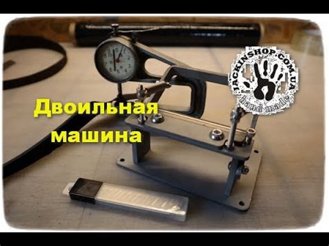 Двоилка для кожи. Двоильная машина со сменными лезвиями или как ...