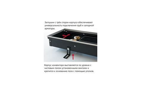 Внутрипольный конвектор с вентилятором KVZ без решетки KVZ-Vent-180-70 ...