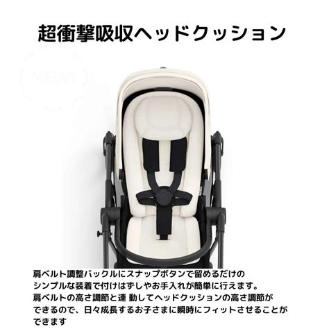 【楽天市場】cybex Melio Carbon サイベックス メリオ カーボン 2024年 リニューアルモデル マジックブラック キャンパス