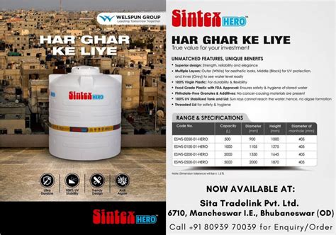 Sintex HERO Water Storage Tank 1000 Ltr White NEW PRODUCT LAUNCH