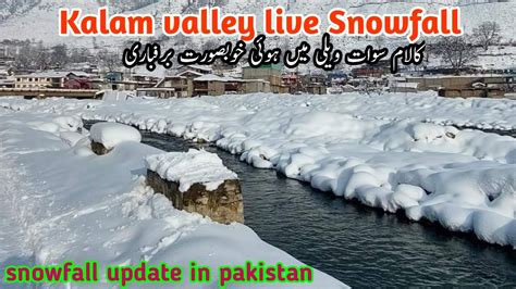 Kalam Valley Live Snowfall Swat Valley Kumrat Valley Malam Jabba