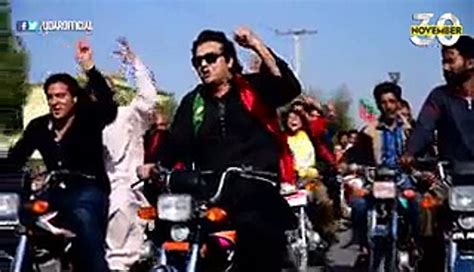 Shukria Pakistan New Pti Song Rahat Fateh Ali Khan Video Dailymotion