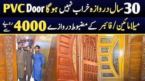 Fiber Door Factory In Pakistan Pvc Fiber Door Market In Lahore