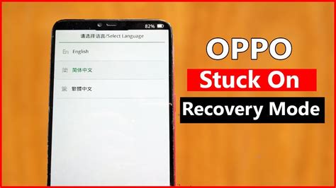 Oppo Stuck On Recovery Mode Problem Oppo Fastboot Mode Remove Oppo